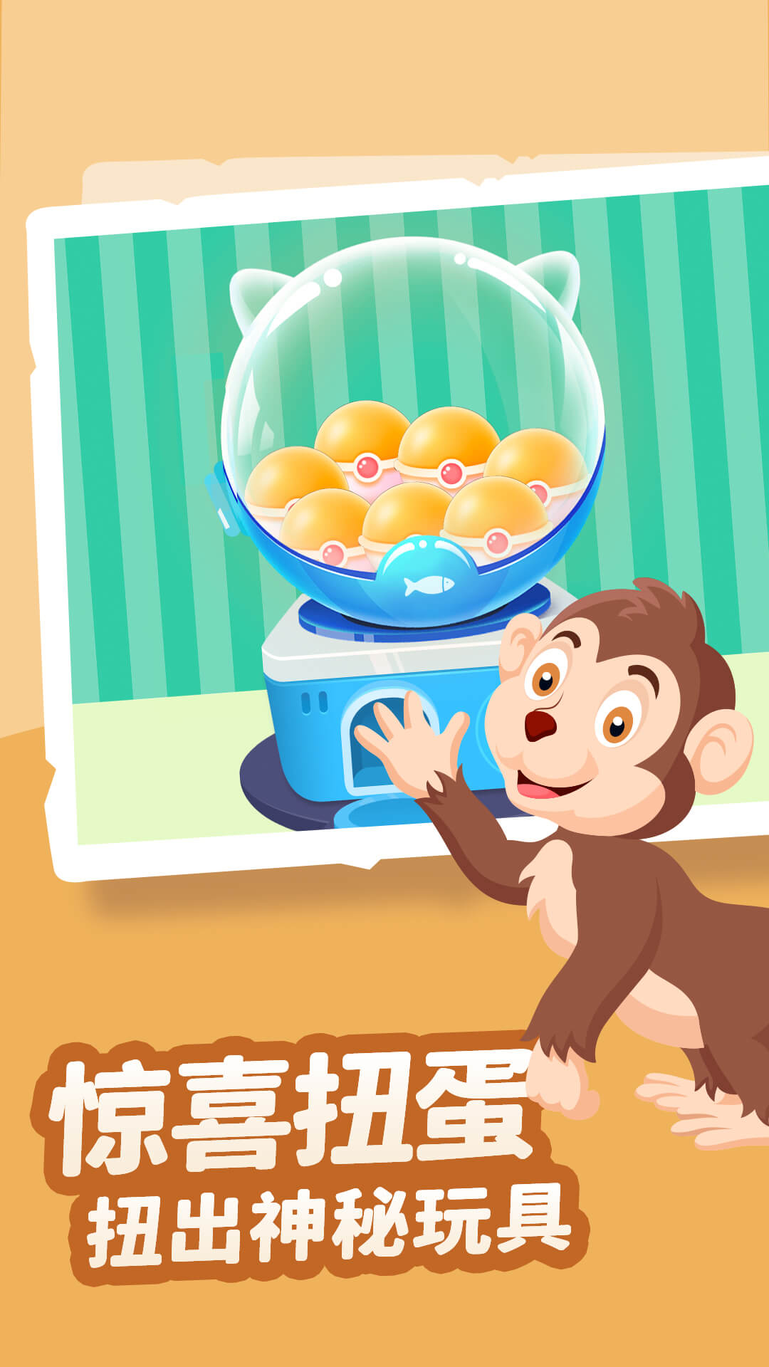 儿童益智拼图图4