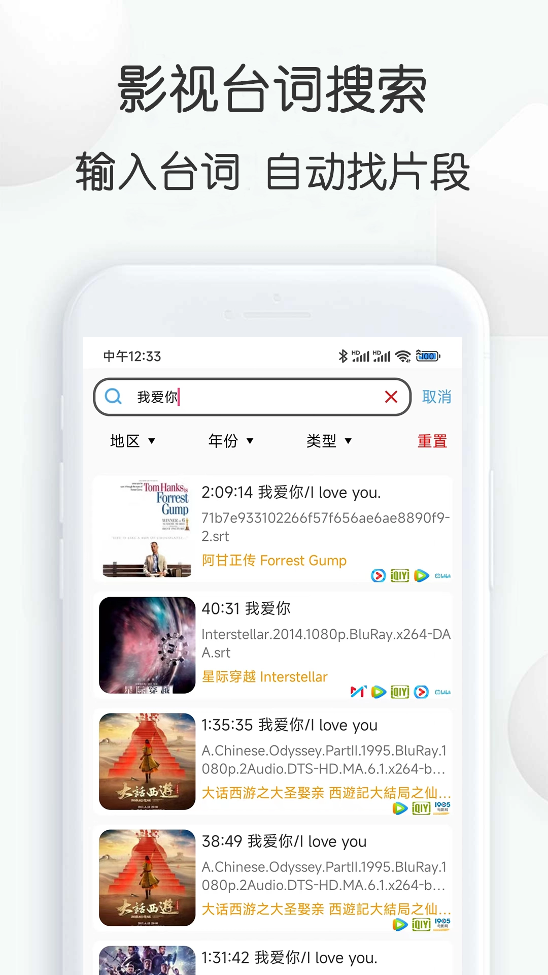 视频素材大全图3