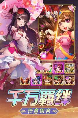 后發制人免費充值版