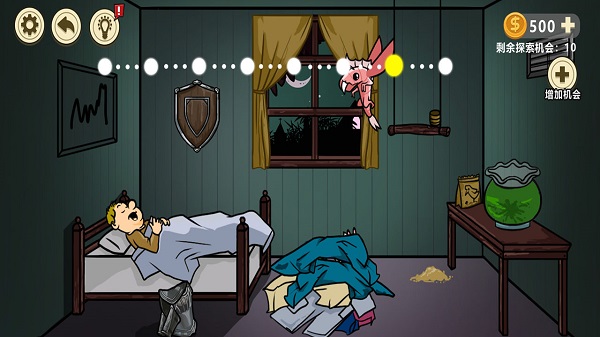 異形蟲入侵地球中文版