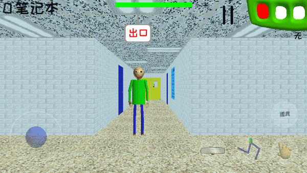 恐怖学校3中文版图4