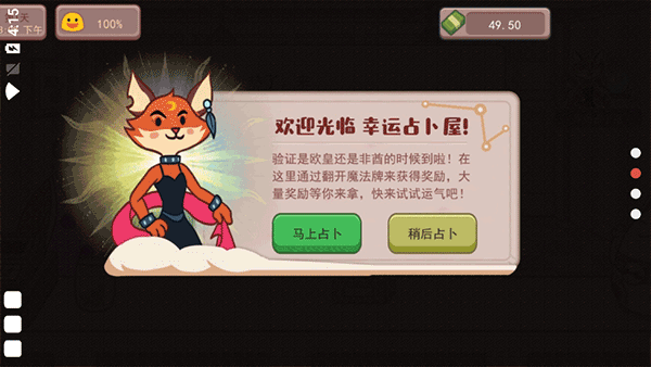 可口的咖啡中文版