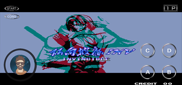 拳皇97所向披靡图3