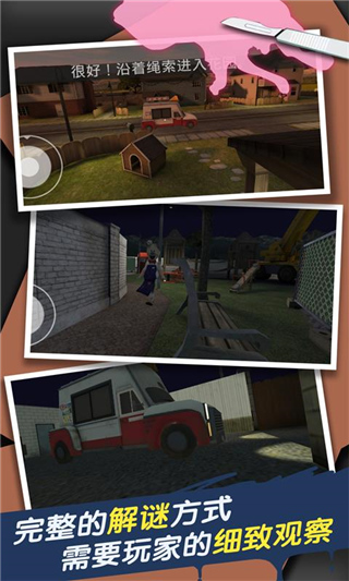 恐怖冰淇淋車截圖2