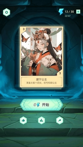 國風(fēng)找茬王