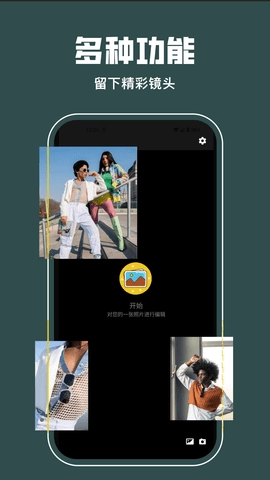 lrc图片调色工坊图4