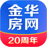 金华房网V1.8.8