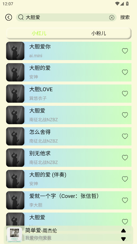 yulinlin音樂