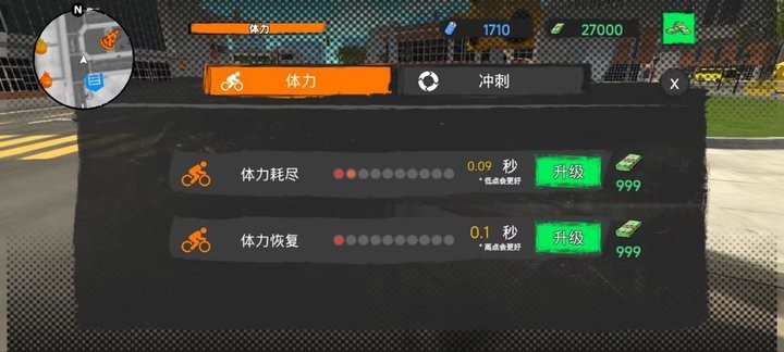 自行車披薩外賣