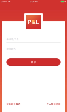 PBL临床思维教师端图2