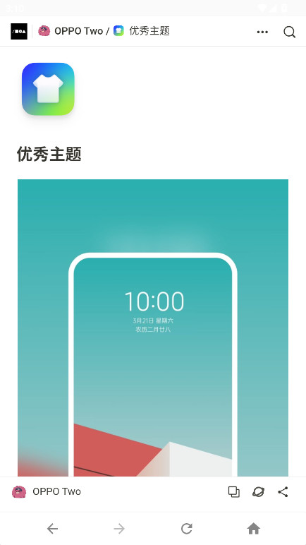 OPPO Two
