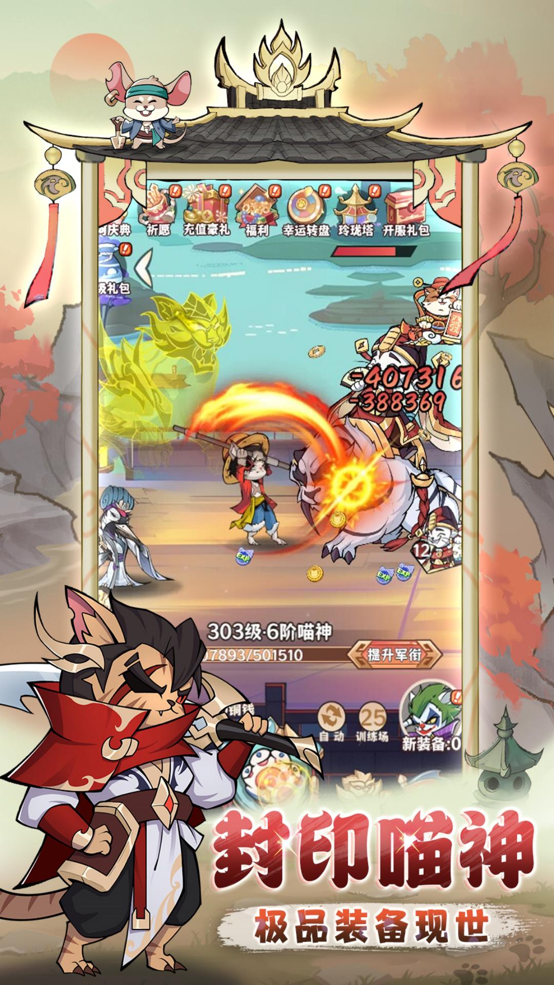 探探貓大作戰(zhàn)