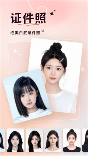 可奈相機(jī)免費(fèi)版截圖1