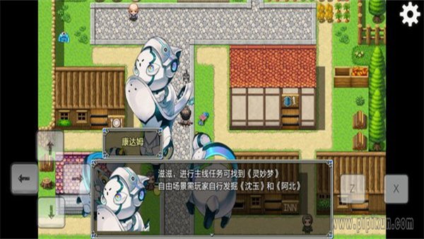 關于我轉生成為勇士