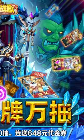 命運戰(zhàn)歌內(nèi)購版