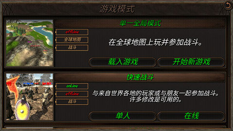 鋼鐵之軀2中文版