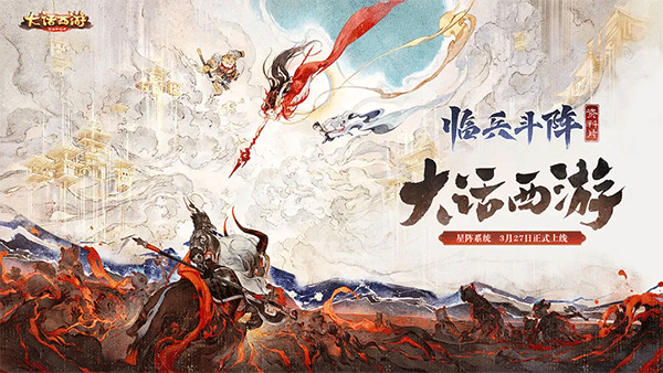 大話西游懷舊版截圖0