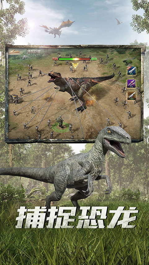 巨獸戰(zhàn)場(chǎng)2025最新版截圖3