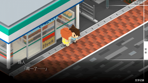 我在7年后等着你图2