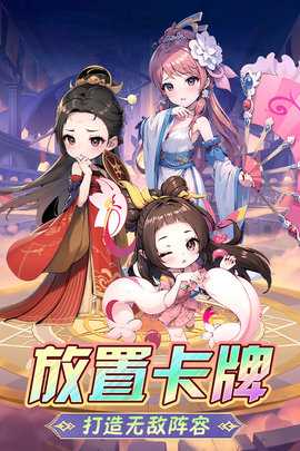 后發制人免費充值版