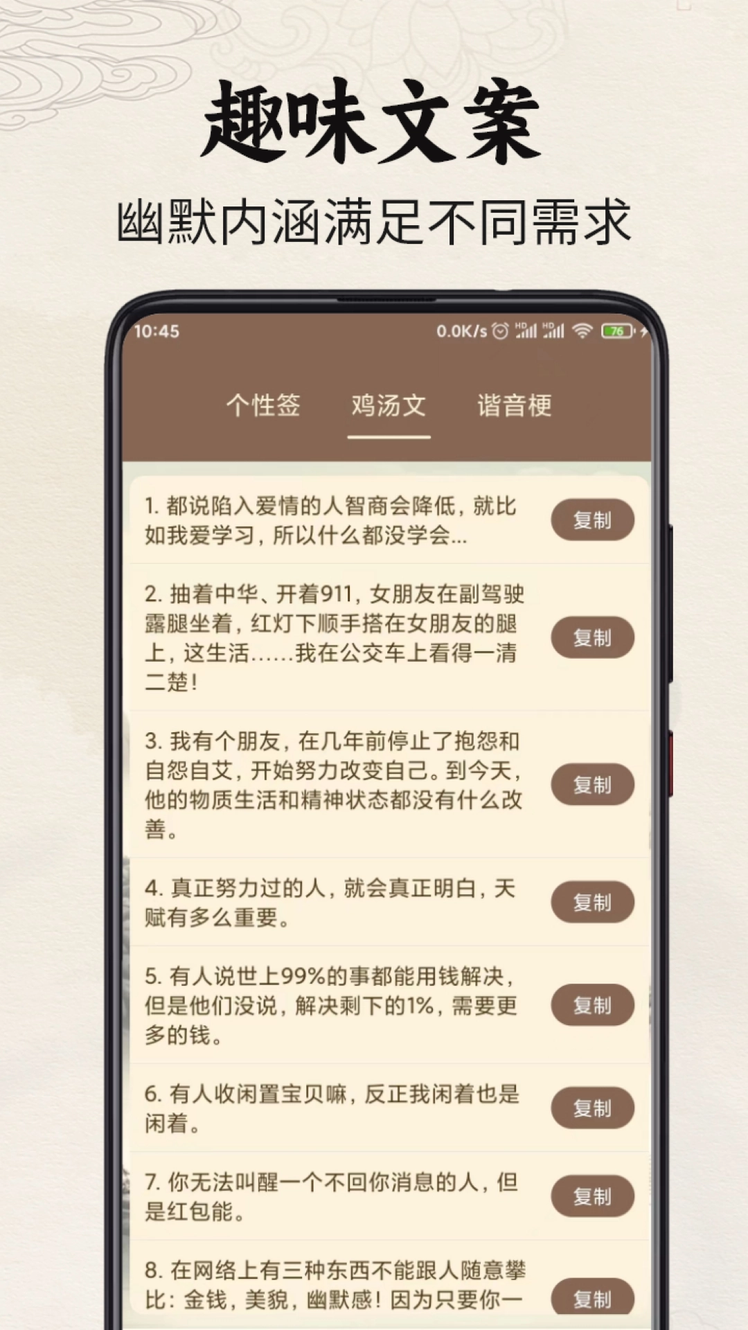 签名制作神器截图3