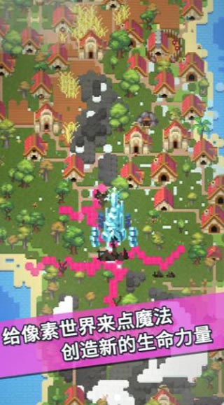 我的文明模擬器