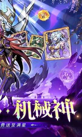 最強獵手內購版