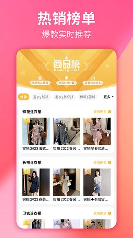 搜款網(wǎng)截圖0