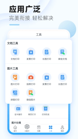 家印宝图5