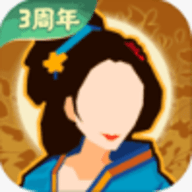 無悔華夏內購版