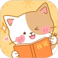萌小喵日记