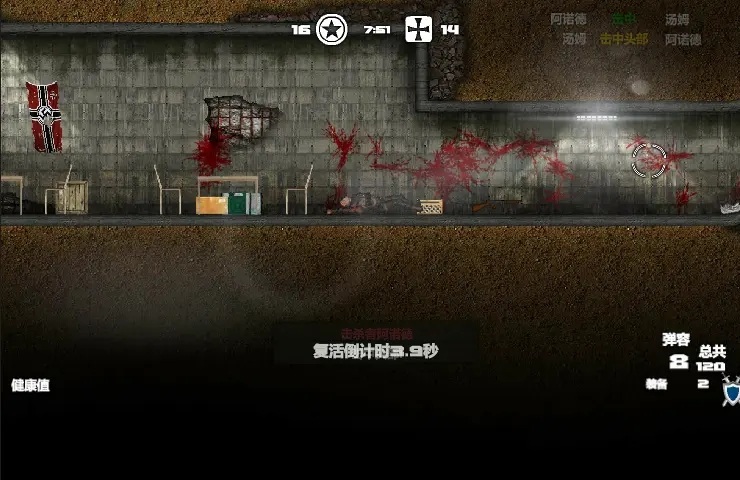 盟軍戰爭英雄漢化版