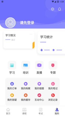 中国煤炭教育培训图3