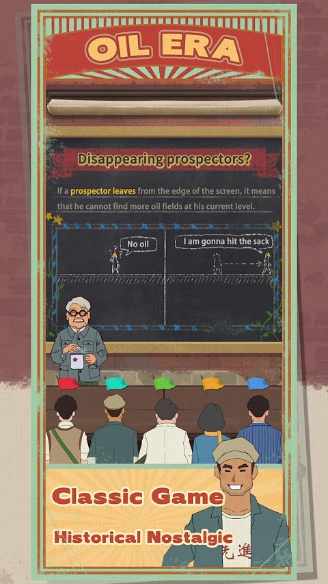 吸油記國(guó)際版