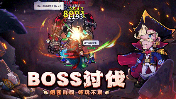 傭兵小鎮(zhèn)截圖1