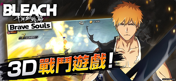 死神勇敢的靈魂