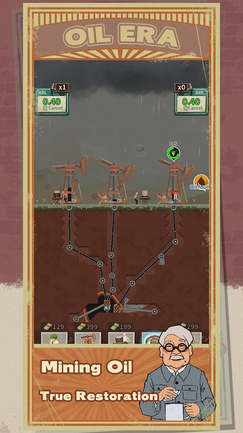 吸油記國(guó)際版