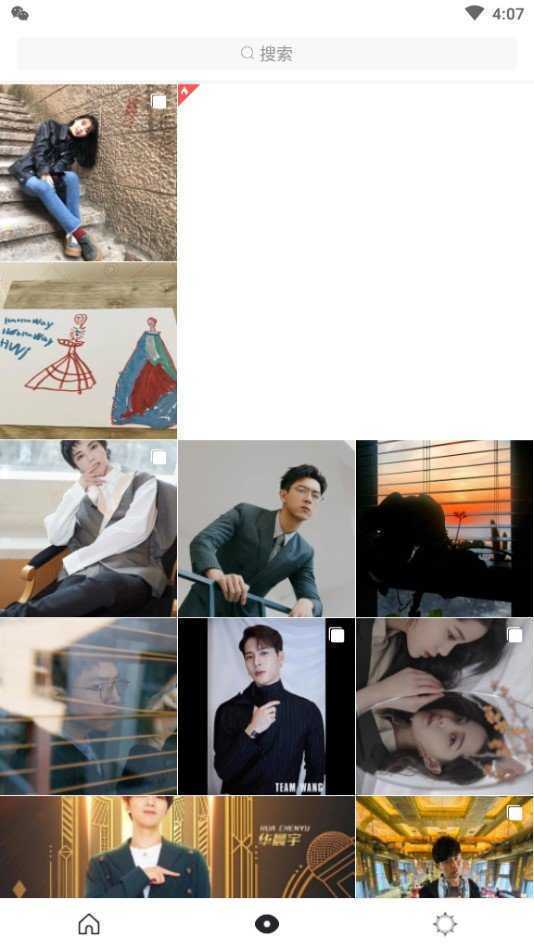 Instagram2025截圖3