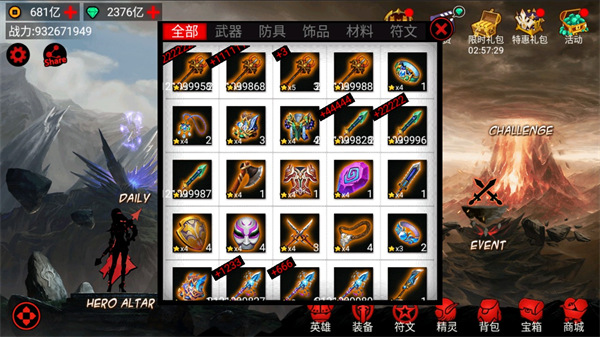 火柴人聯(lián)盟競(jìng)技場(chǎng)截圖3