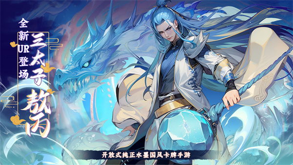 功夫英雄游戲手機版