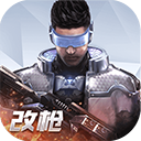 量子特攻國際服