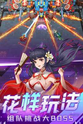 坦克無敵內購版