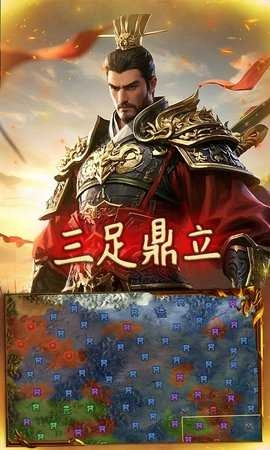 極武尊