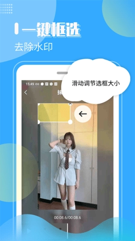 去水印剪辑工坊(2)