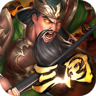 群英传奇梦想三国