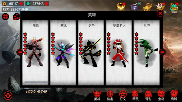 火柴人聯(lián)盟競(jìng)技場(chǎng)截圖1