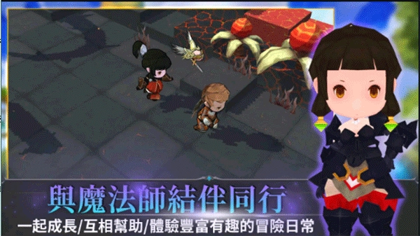 無(wú)盡之旅2菜單版