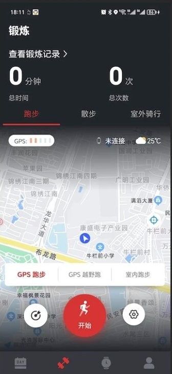 至宝精灵截图3