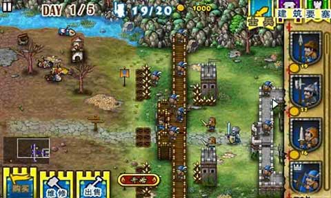 要塞圍城中文版截圖4