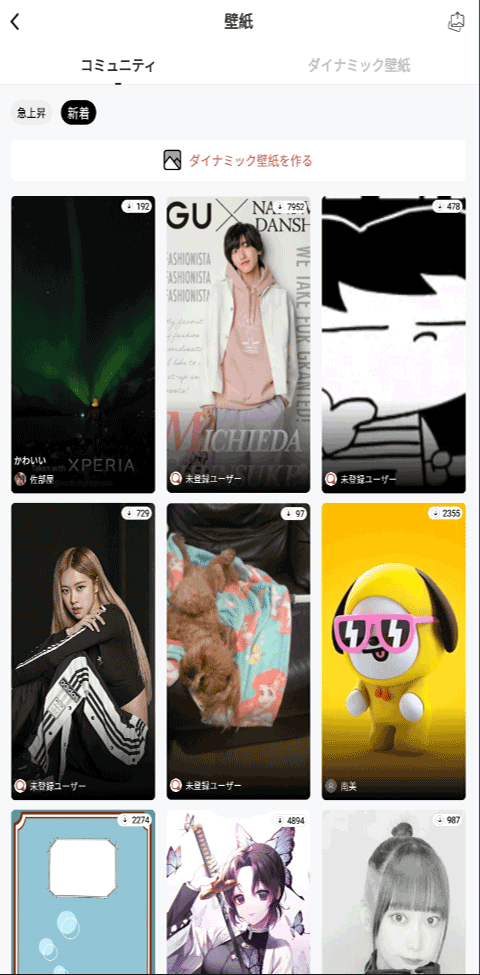 日文输入法安卓版截图0